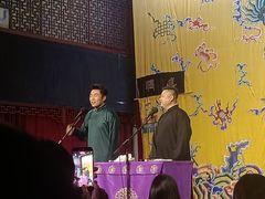 -德云社三庆园