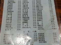 菜单-凡老头米线砂锅(古荡新村西粮站)