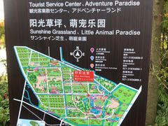 -上海长兴岛郊野公园