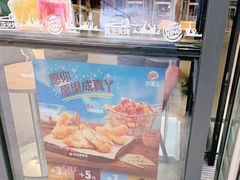 -汉堡王(兰州中心店)