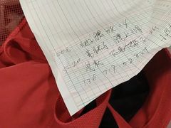 -魏阿姨裁缝修衣改衣店
