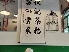 大堂-伙记茶档(龙海风情小镇店)