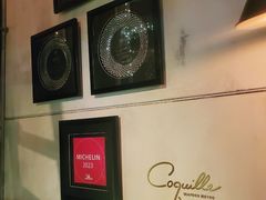 -壳里西餐厅Coquille Seafood Bistro(蒙自路店)