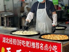 -毛氏汽水包(山海关路店)