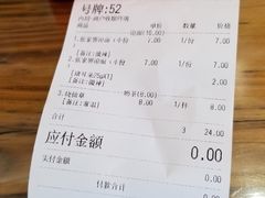 -猪脑壳凉面(武陵源店)