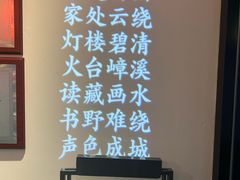 -徽镇小厨·经典徽菜(马连道店)