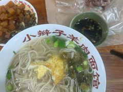 -小辫子羊肉面馆(周东店)