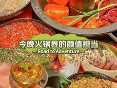 -晓宇重庆火锅(西安荟聚店)