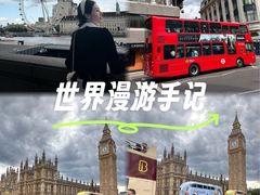 -伦敦眼