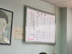 -弄堂面馆(金运路店)