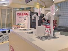 -红星前进面包牛奶公司(君太店)