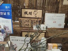 -成川茶店·潮汕工夫浓茶(万象店)