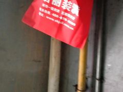 -居丽装饰空间设计(总部)