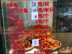 -老黄记手撕烤兔(玉林街店)