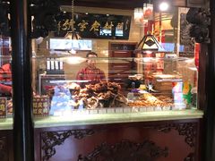 门面-兴盛德·麻辣花生大王·老店(中山路店)