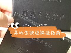 -京北车辆管理所-停车场