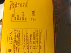 -味多美蛋糕(六里桥店)