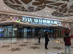 -哈尔滨热雪奇迹