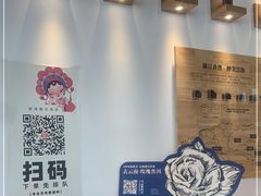 -霸王茶姬(泛海广场店)