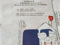 -麦当劳(双榆树店)