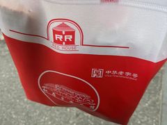 -红房子西点(南京东路店)