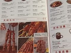 菜单-塔哈尔·新疆盛宴(城西银泰店)