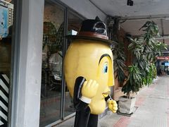 -Mango Tango