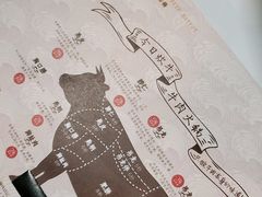 -今日炊牛·潮汕牛肉火锅(华采天地店)