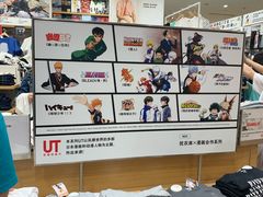 -优衣库(青岛万象城店)