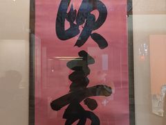 -北京艺术博物馆(万寿寺)