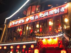 -谭鸭血老火锅(漳州路店)