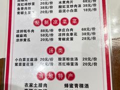 -九寨特色牦牛肉汤锅 羊肉汤锅