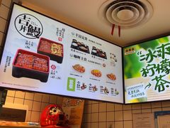 -吉野家(上海美罗城店)