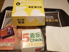 -麦当劳(衡阳中心汽车站店)