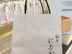 -银座仁志川GinzaNishikawa(长宁龙之梦店)