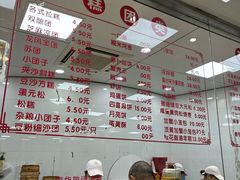 -常州糕团店(北大街新世纪商城店)