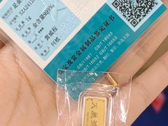 -红星美凯龙北京至尊MALL(东四环中路店)