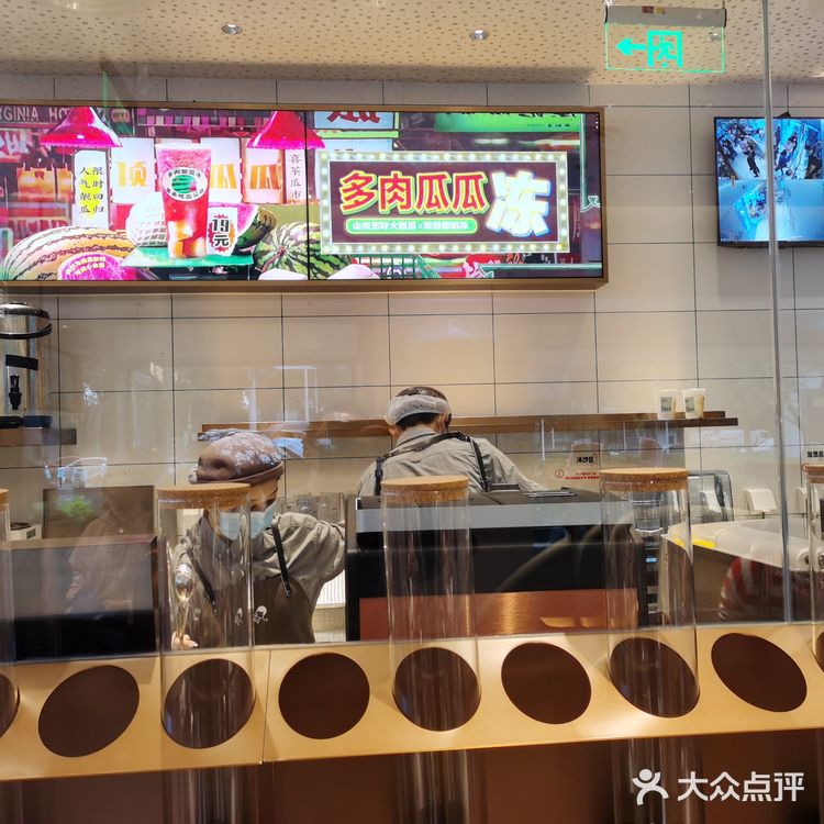 食在武汉—下雨也无法阻挡排队的喜茶