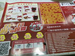 -刘一锅筋头巴脑(千峰路店)