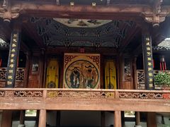 -清漾毛氏文化村