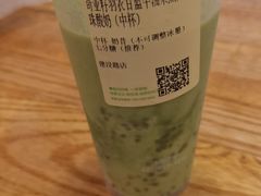 -树夏(建设路店)