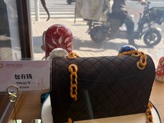 -莫斯科餐厅面包坊(北展店)