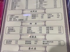 -鑫龙火锅城(环山路店)