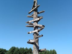 -北极村旅游风景区