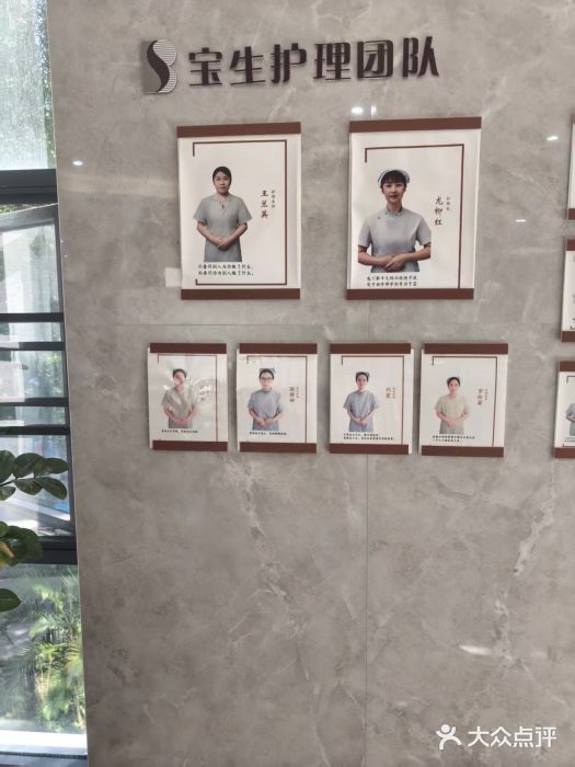 宝生月子中心·独栋独院式(南山店)图片