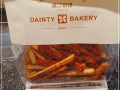 -黛汀烘焙DAINTY BAKERY(代字行合生汇店)