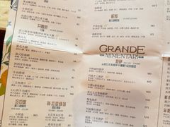 -Alimentari Grande(东湖路店)