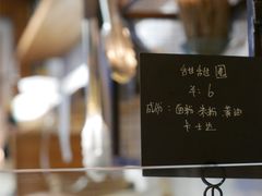 -仙峰天然面包(迎宾路店)