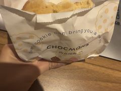 -CHOCMONS巧克怪兽(屏风街店)
