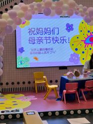 -meland亲子乐园•派对•研学(宁波华润万象城店)
